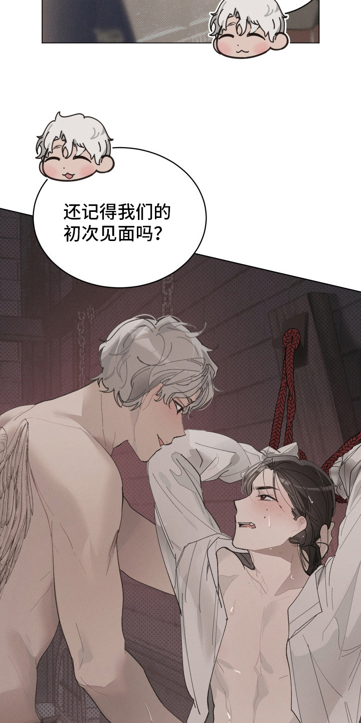 第16话 第13页
