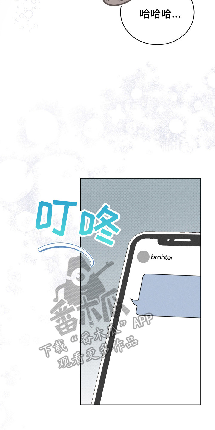 第16话 第17页