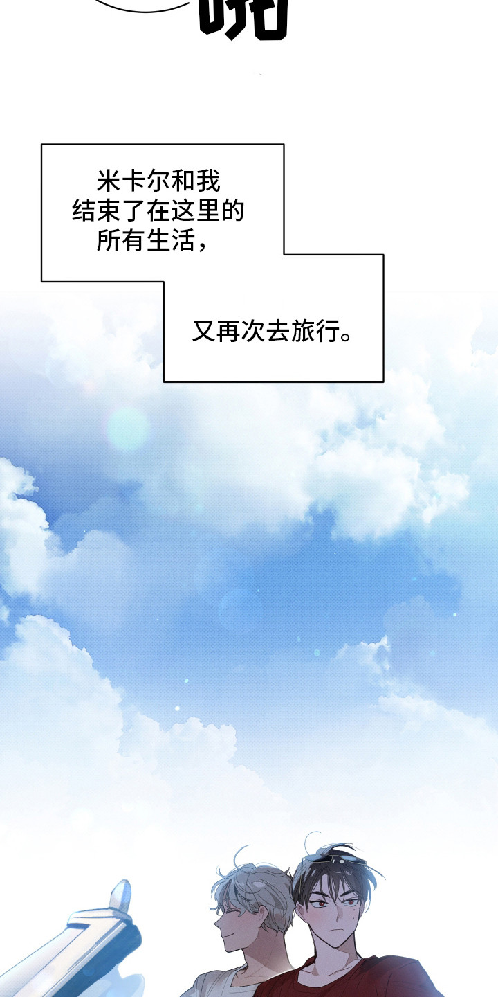 第16话 第4页