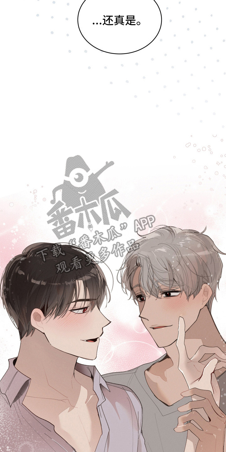 第16话 第20页