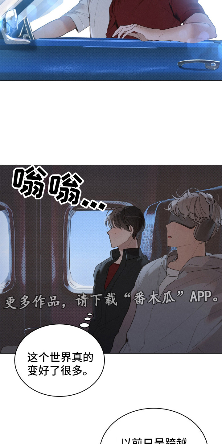 第16话 第5页