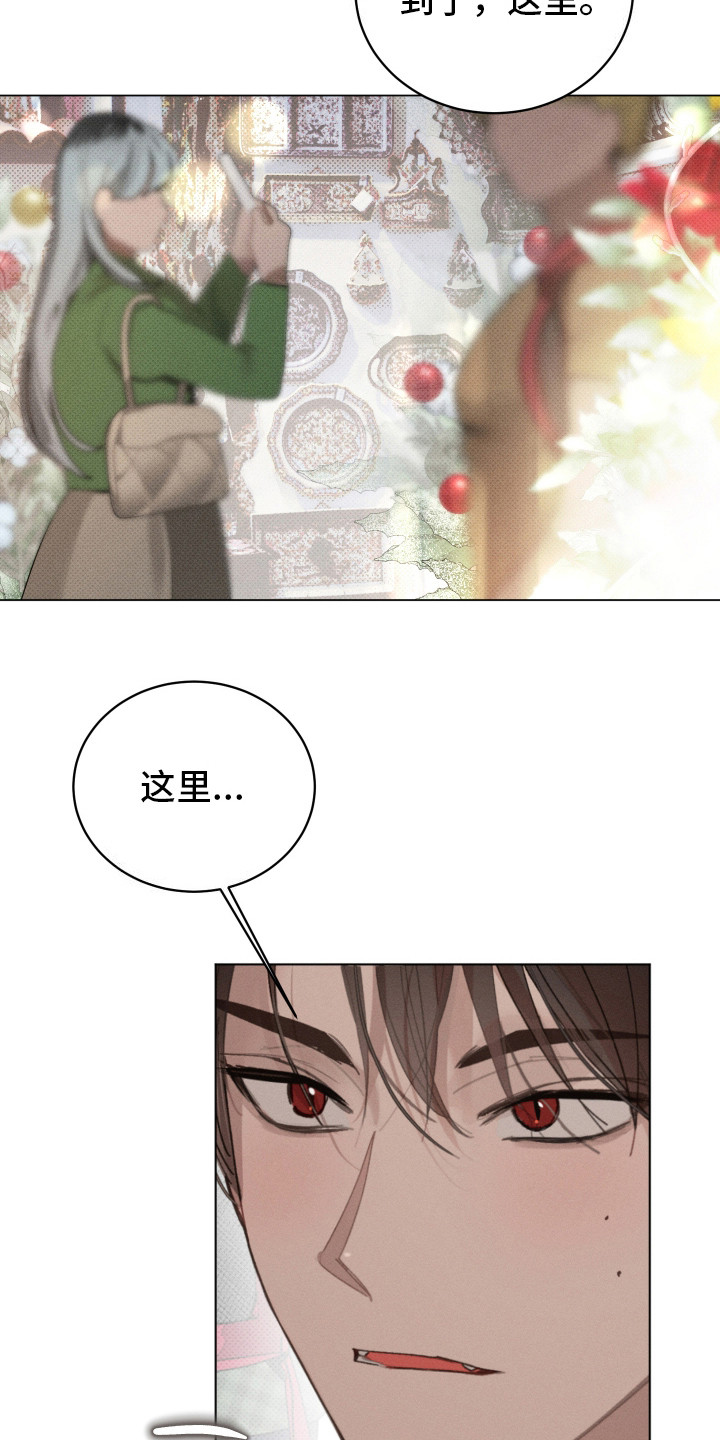 第16话 第10页