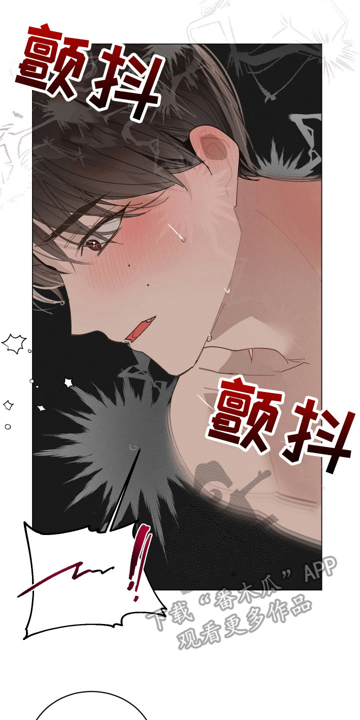 第15话 第2页
