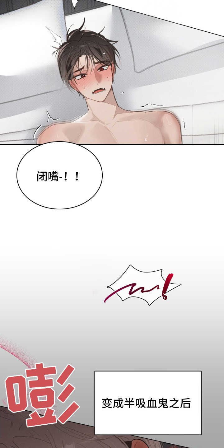 第15话 第6页