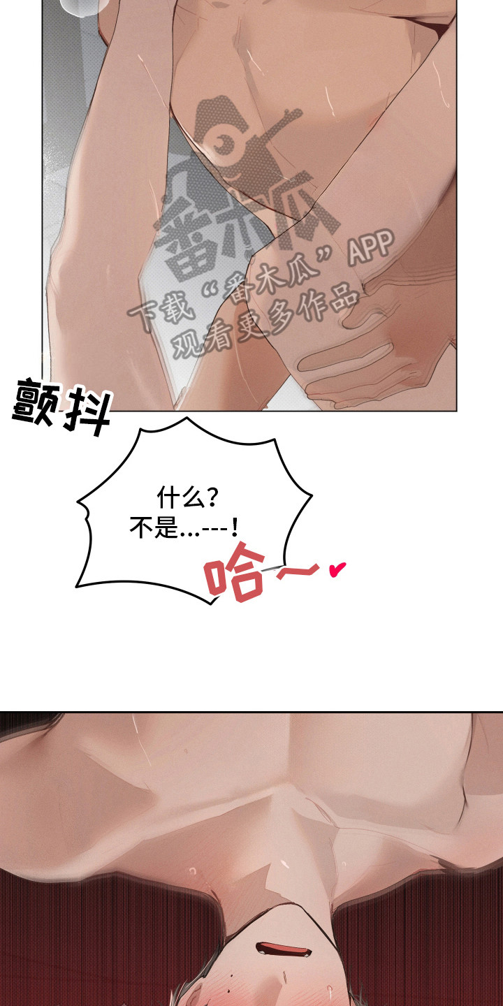 第15话 第14页