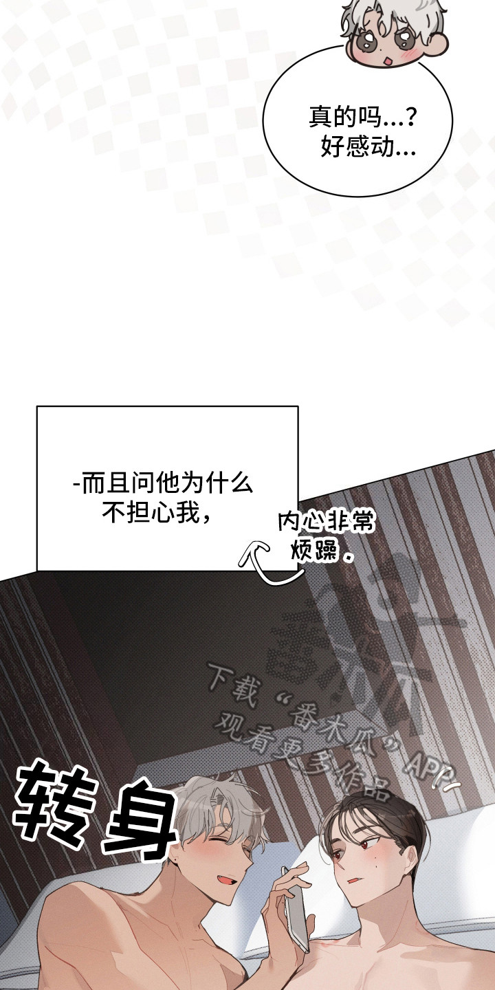 第15话 第20页