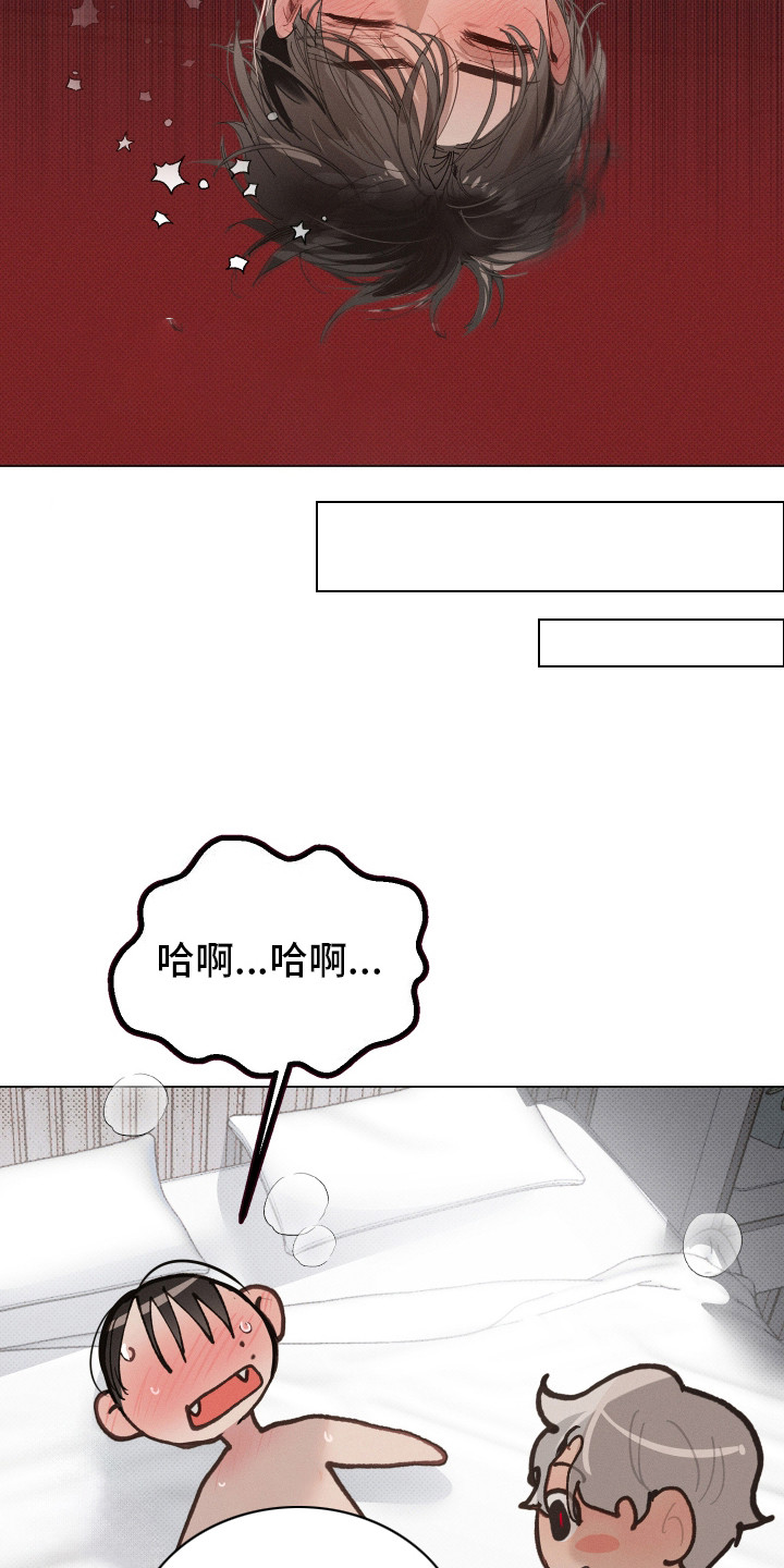 第15话 第15页