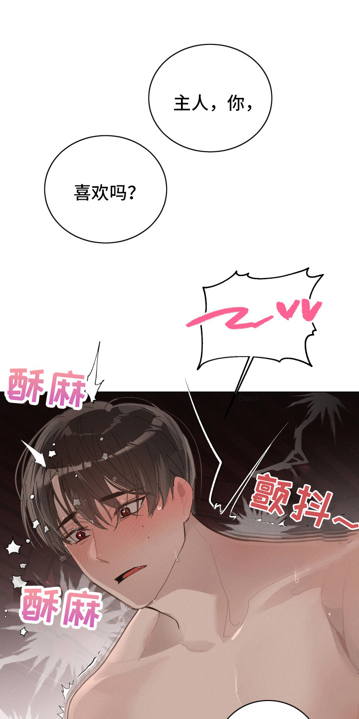 第15话 第4页