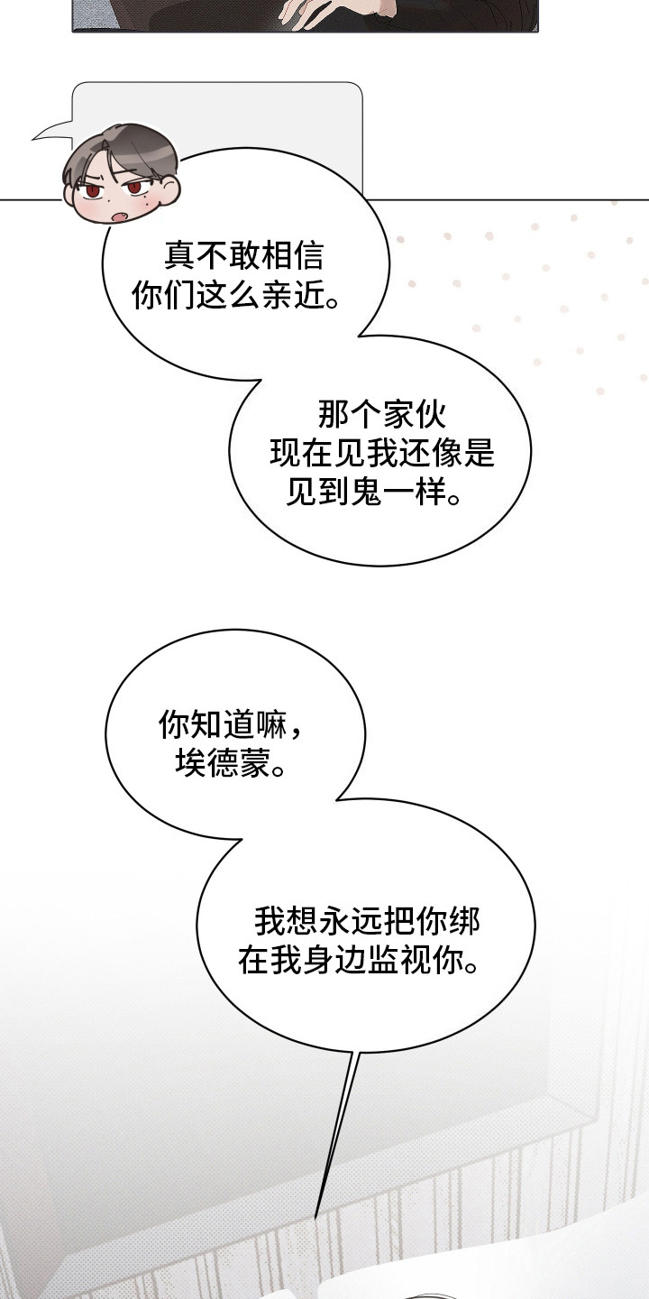 第15话 第22页
