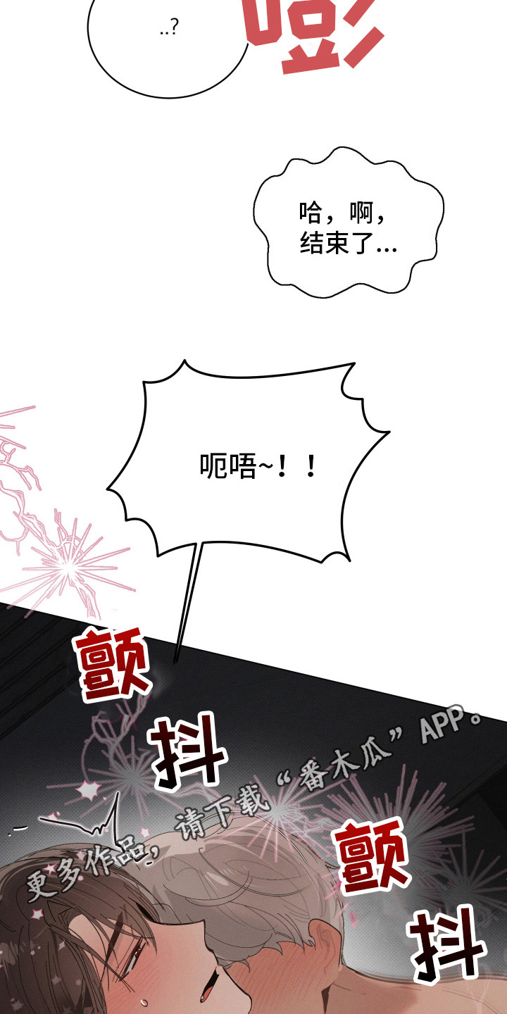 第15话 第11页