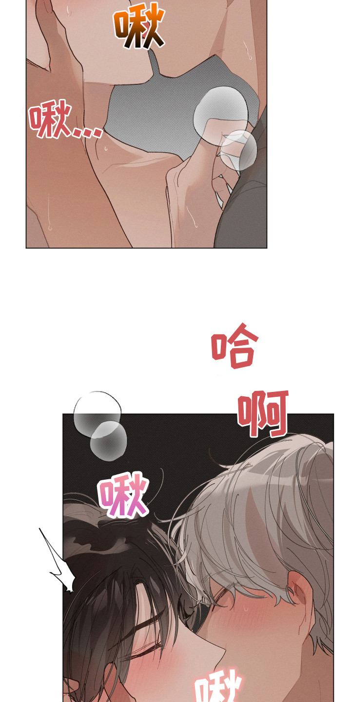第14话 第16页