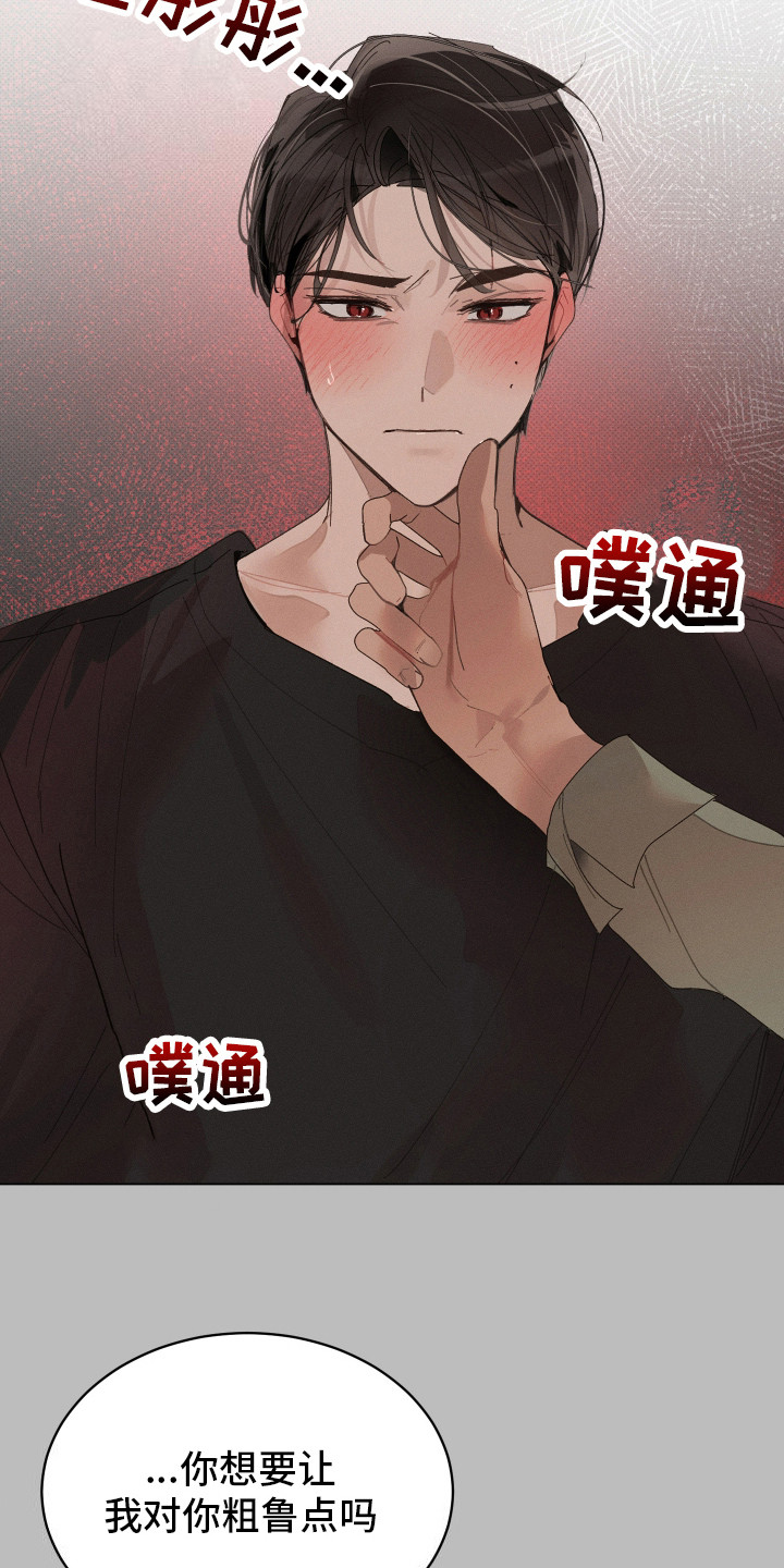 第14话 第10页