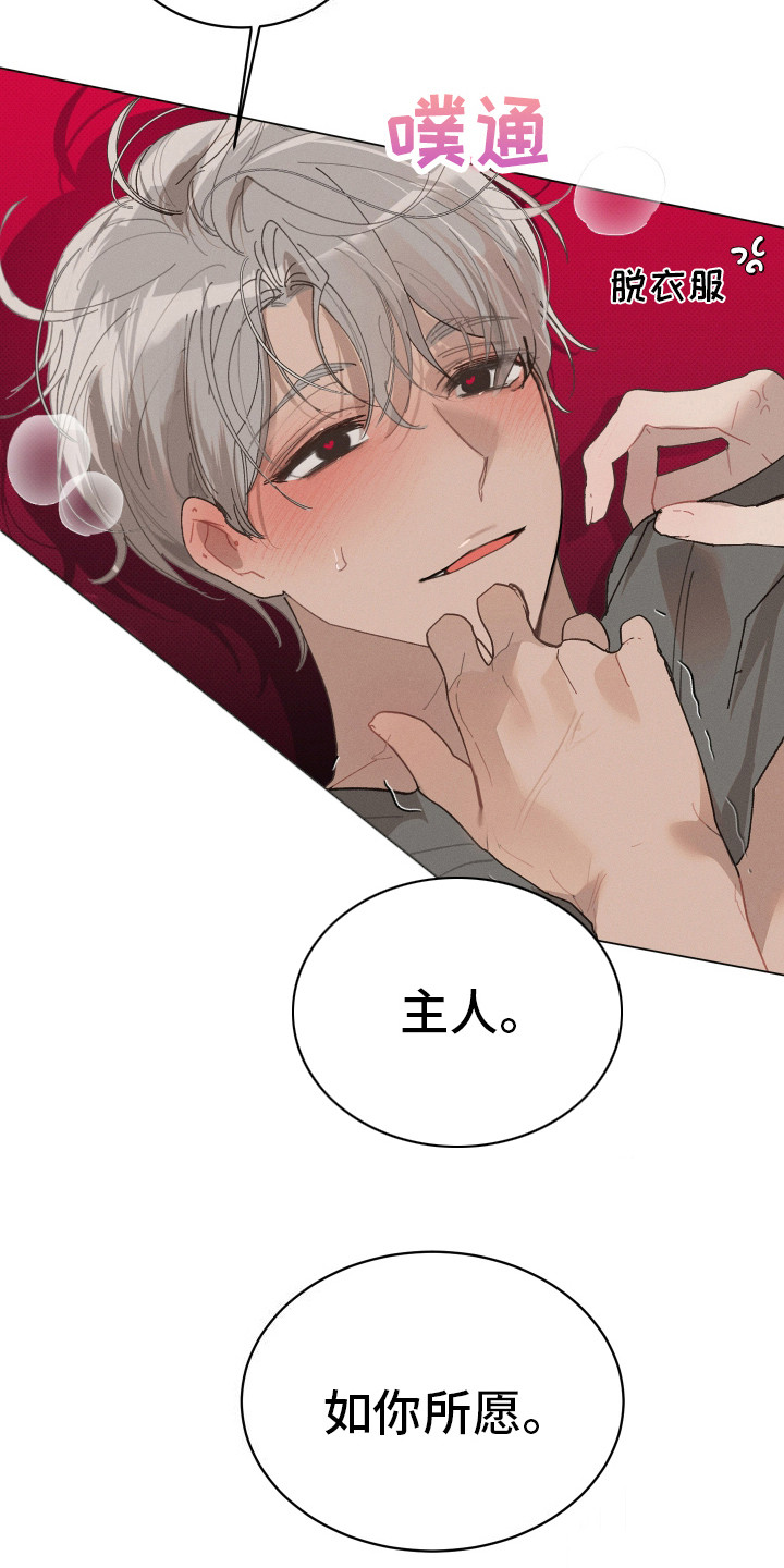 第14话 第22页