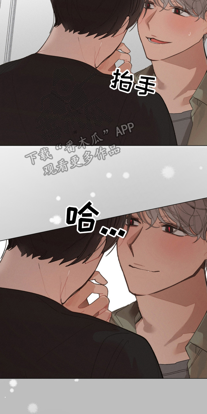 第14话 第8页