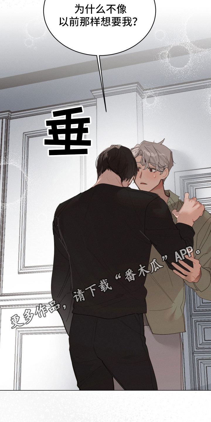 第14话 第5页
