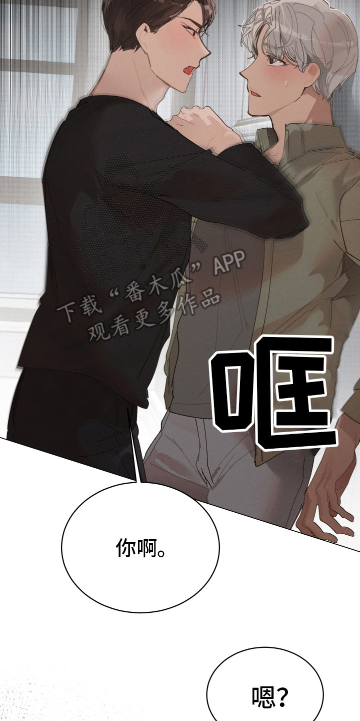第14话 第2页