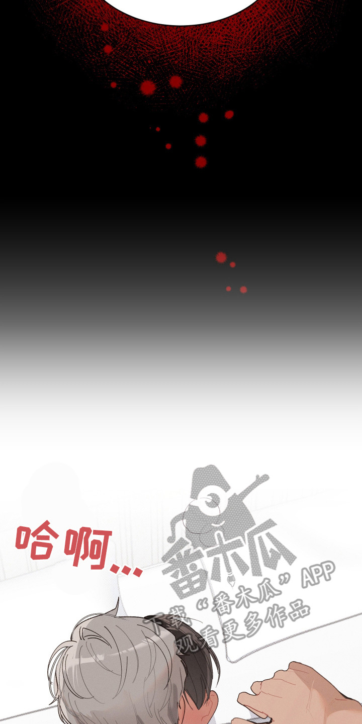 第14话 第14页