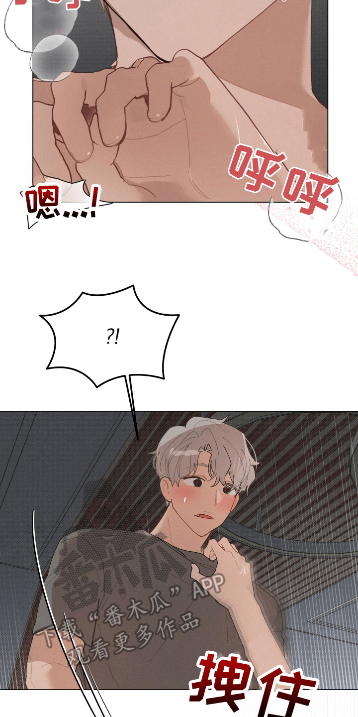 第14话 第20页
