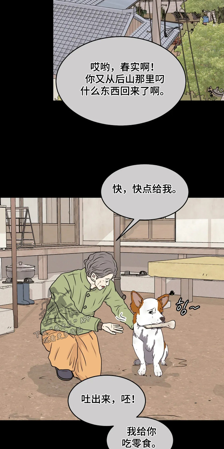 第91话26