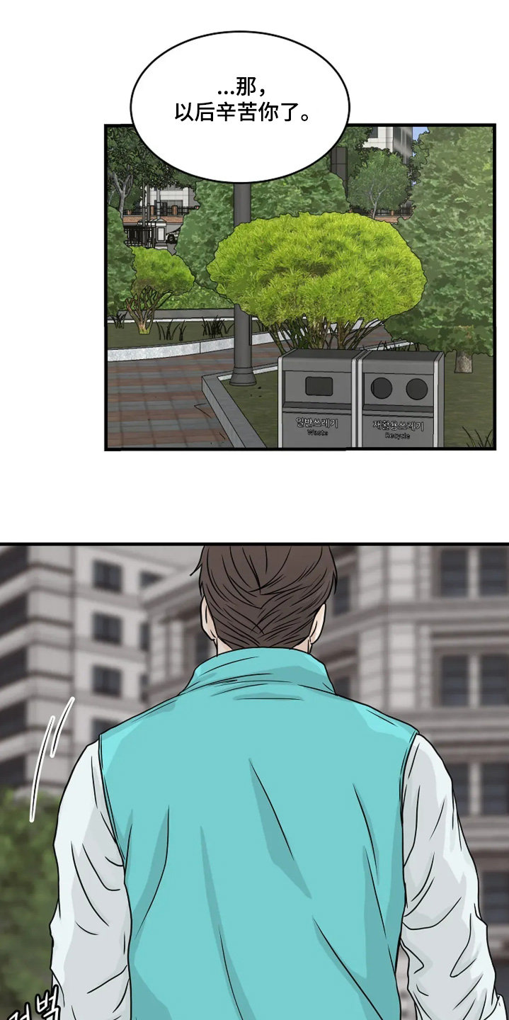 第91话20