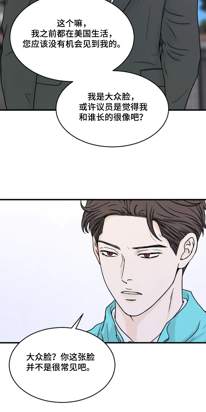 第91话19