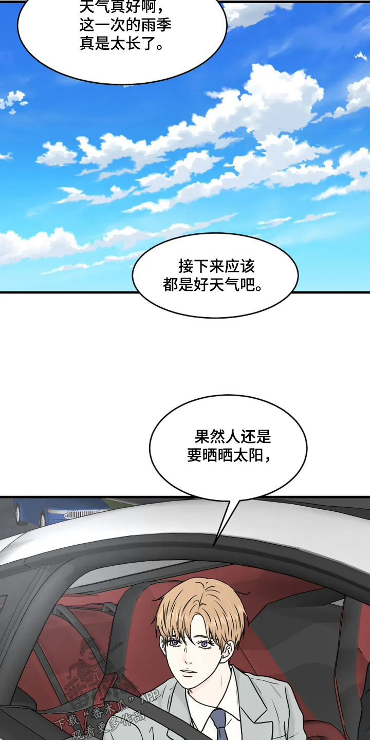 第91话1