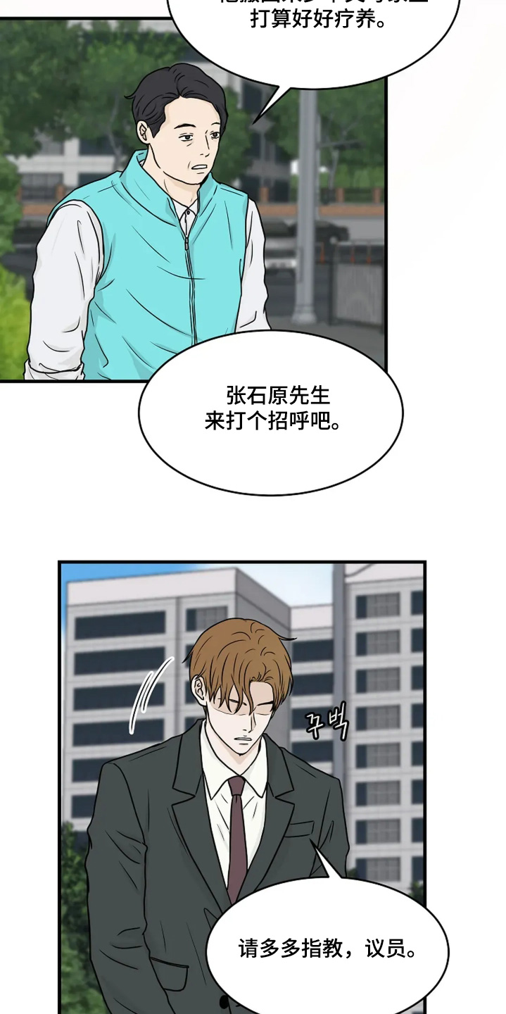 第91话14