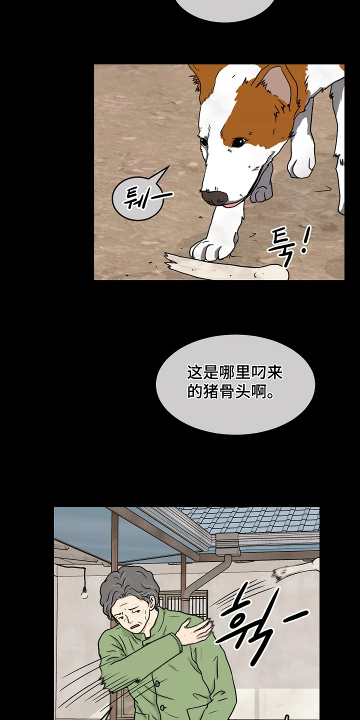第91话27