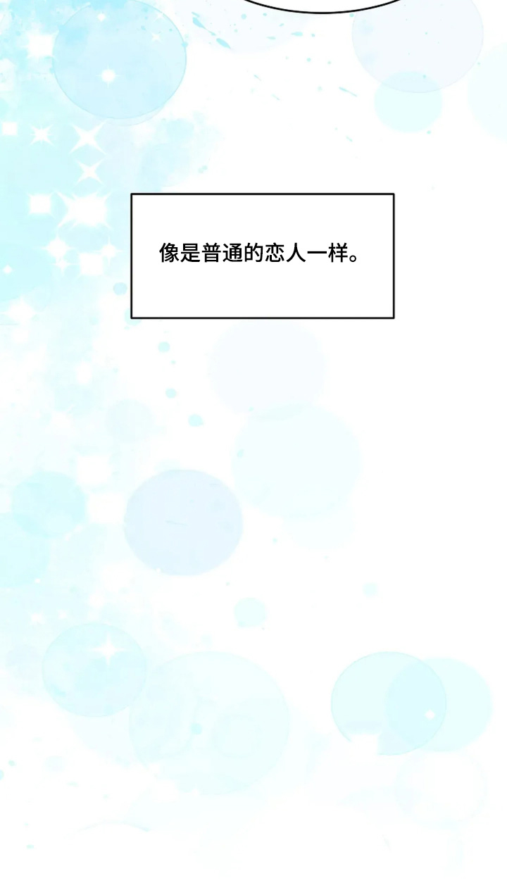 第90话29