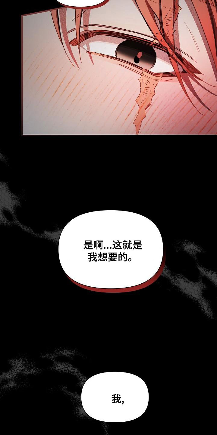第99话3