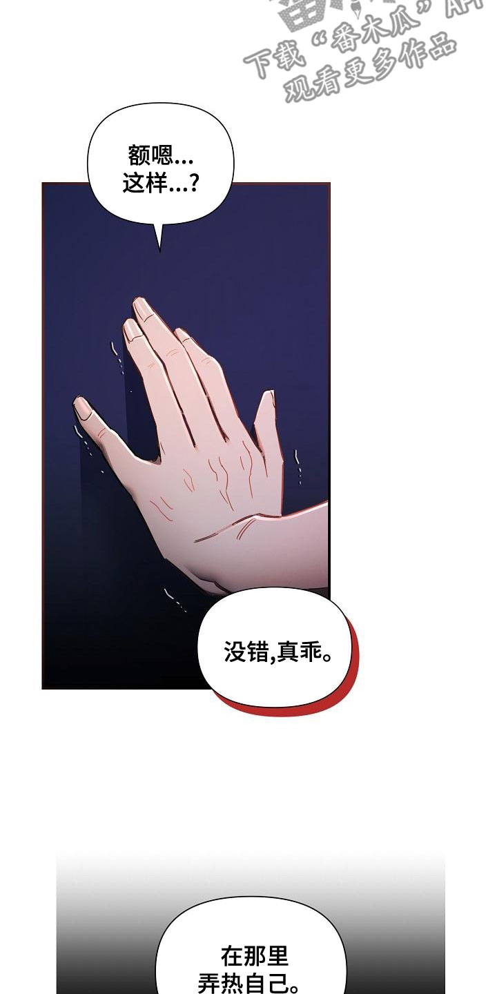 第99话12