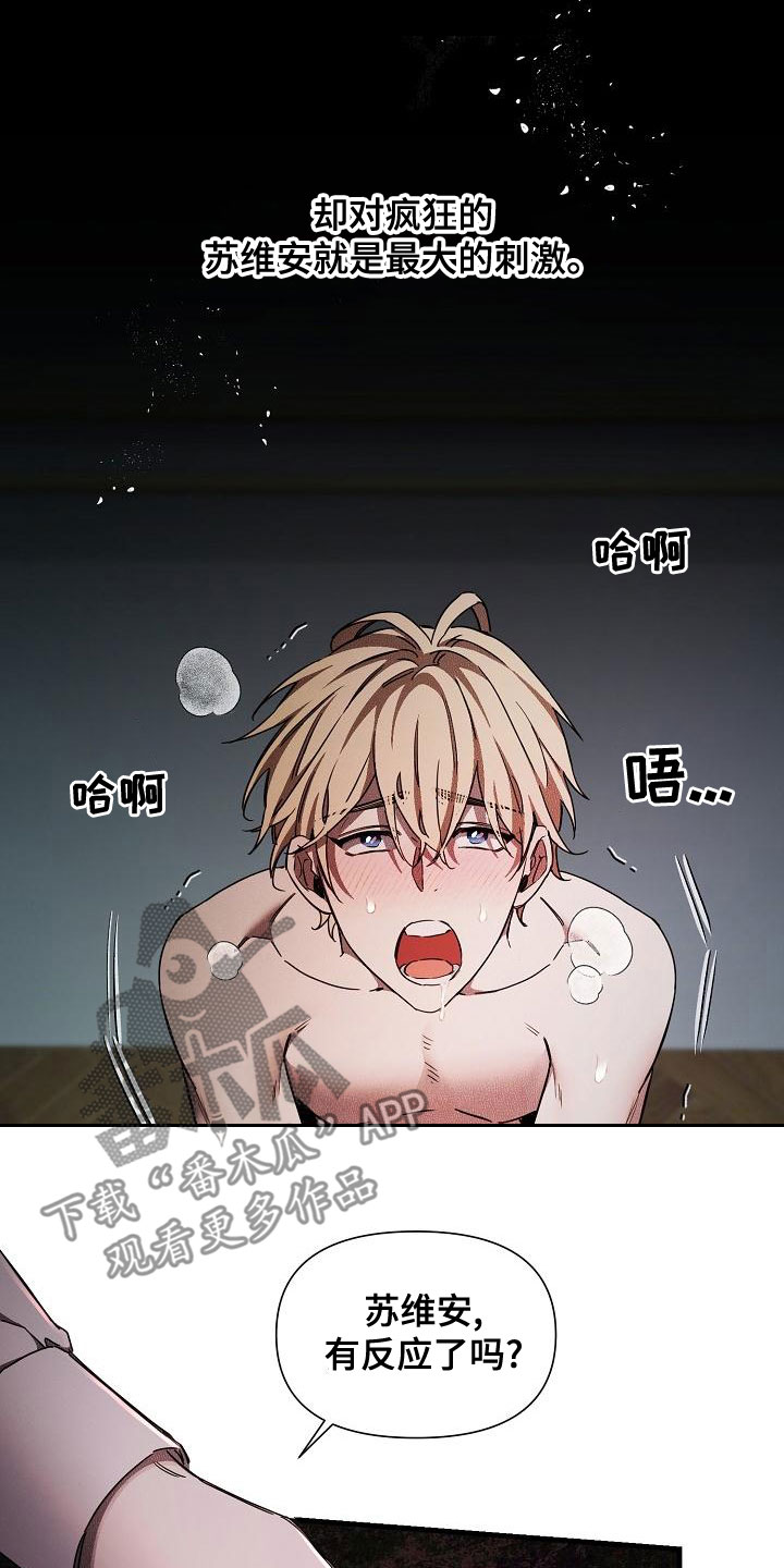 第99话7