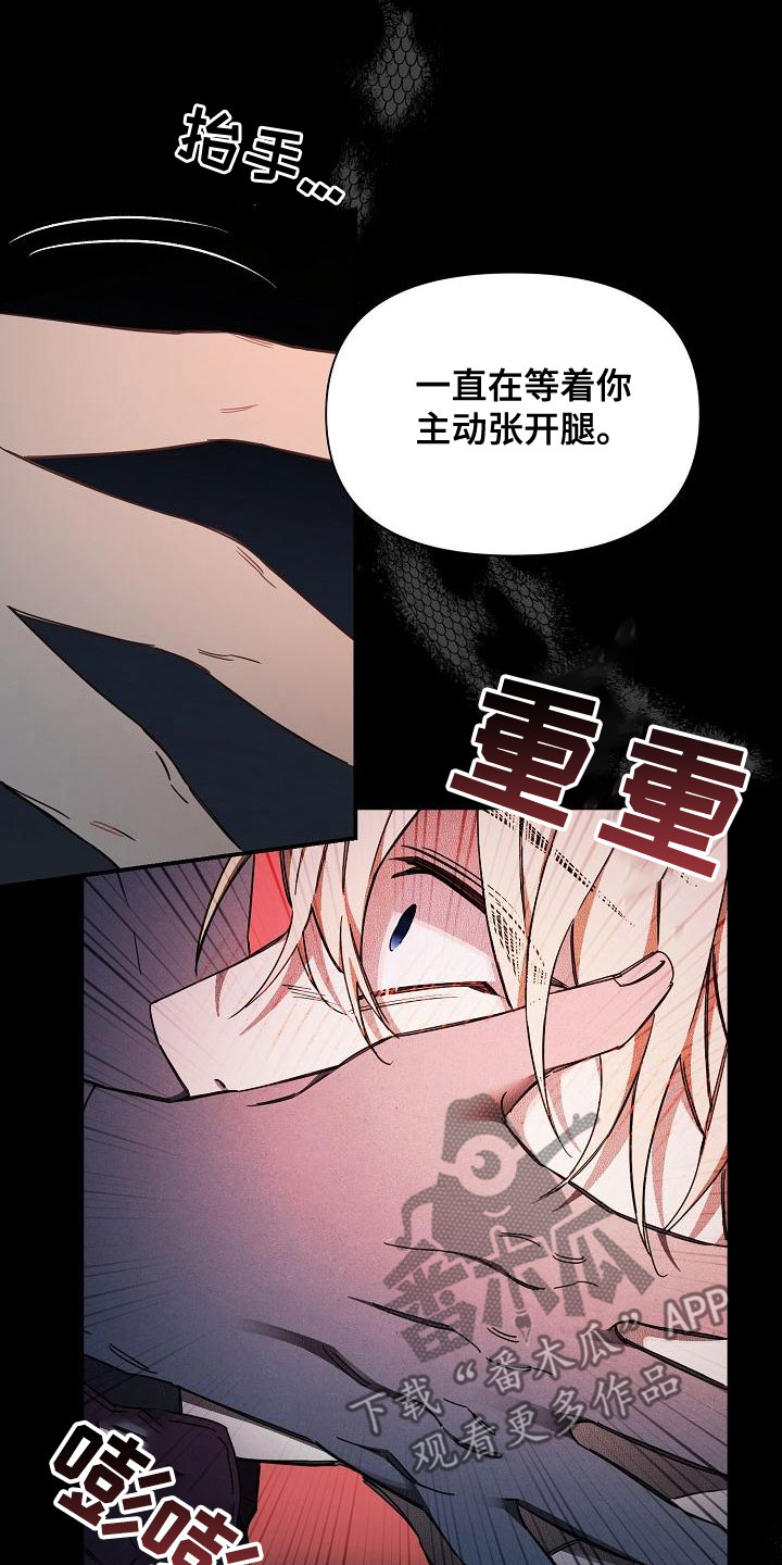 第99话4