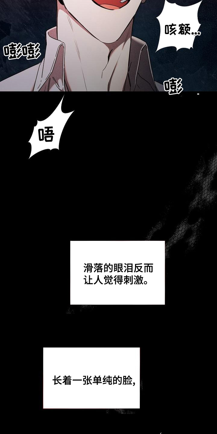 第99话6