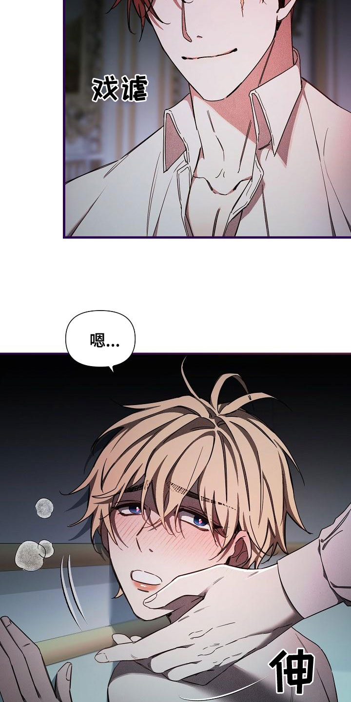 第99话15