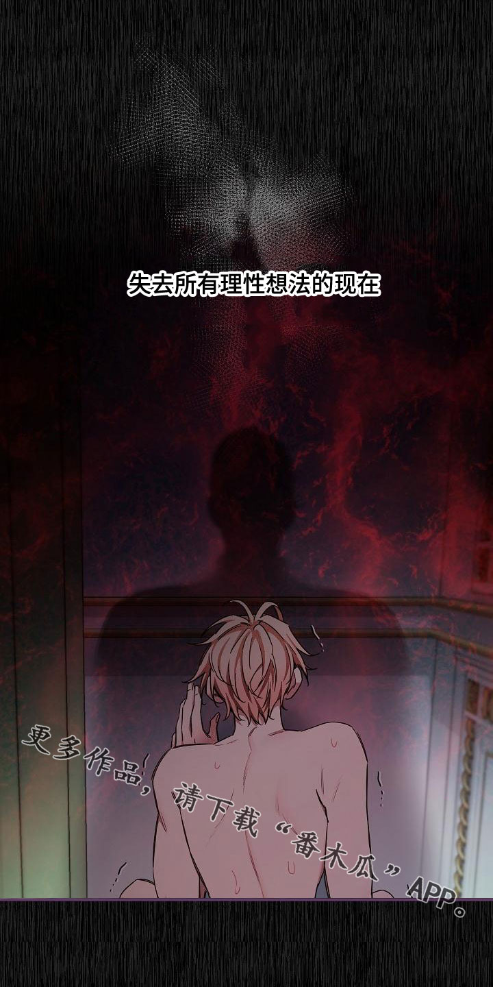 第99话23