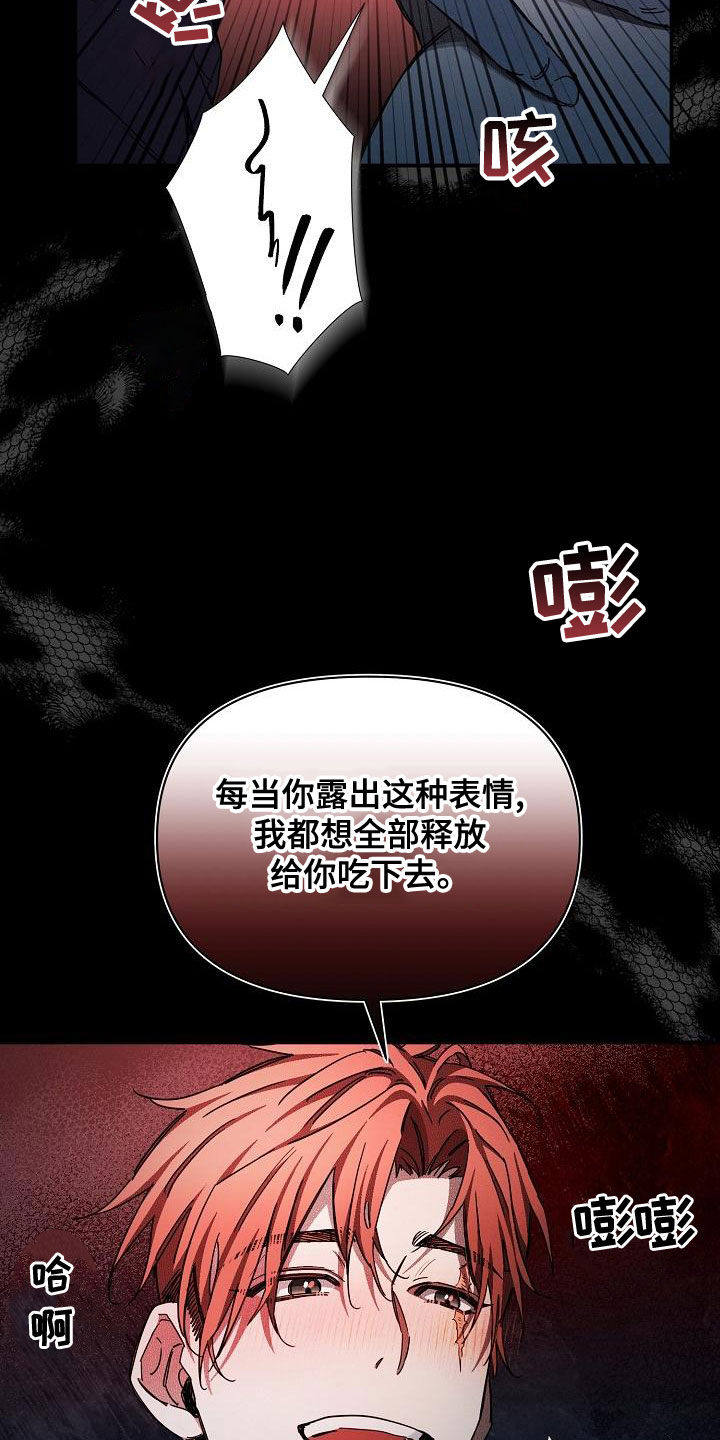 第99话5