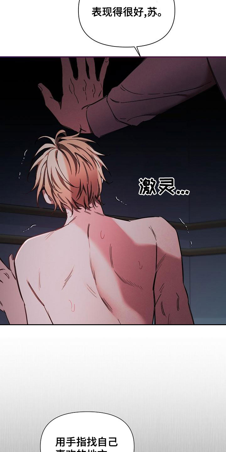 第99话20