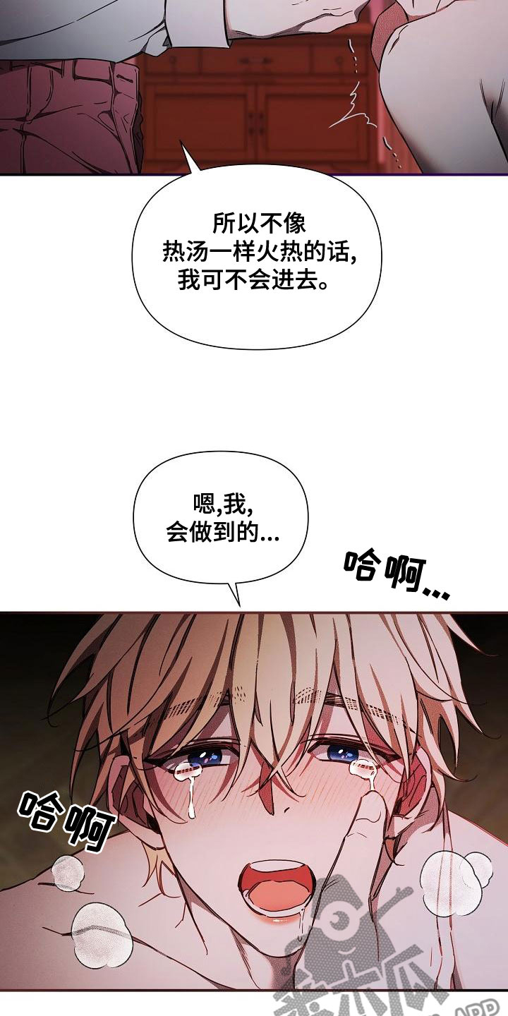 第99话11