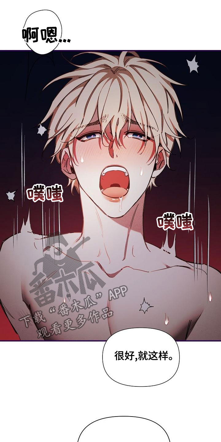 第99话19