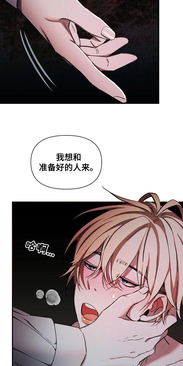 第99话8