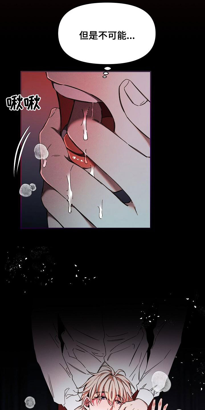 第99话17