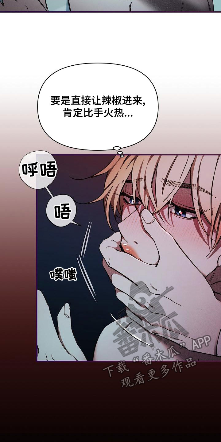 第99话16