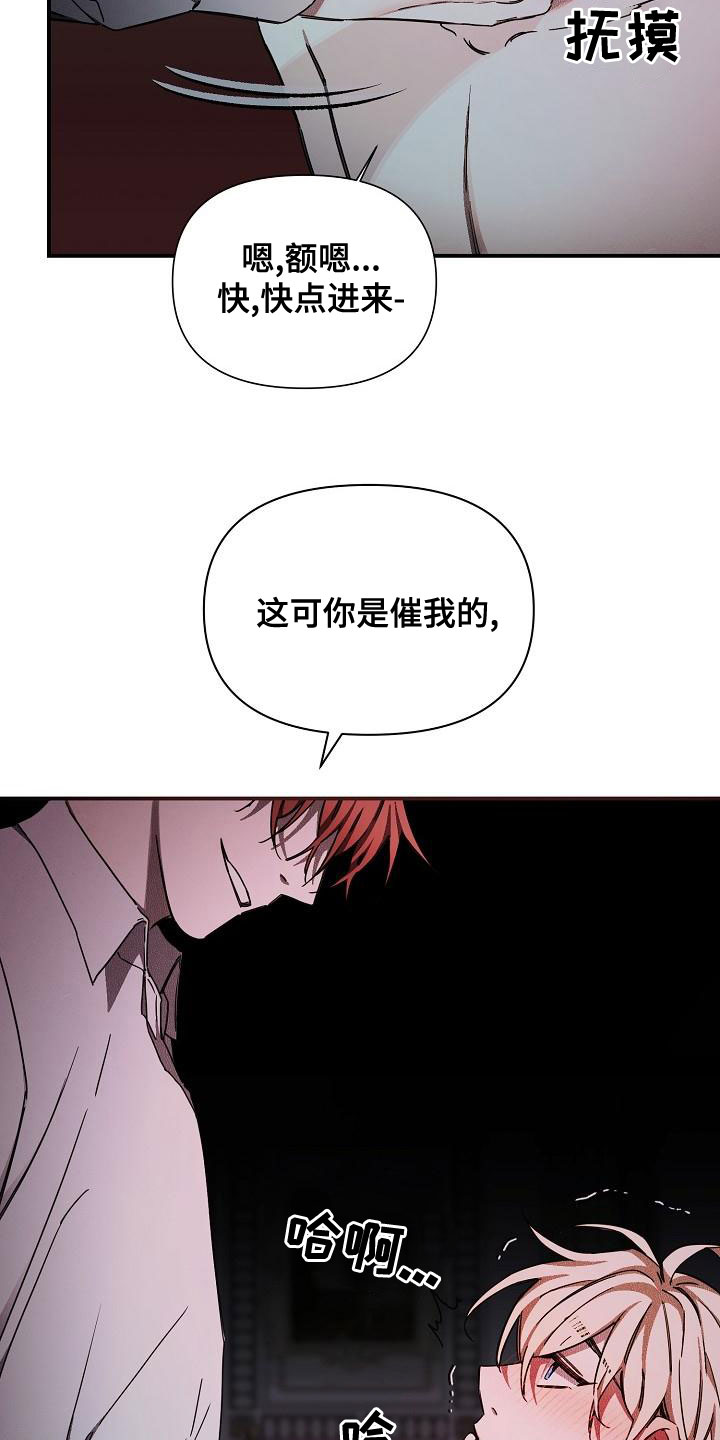 第99话9