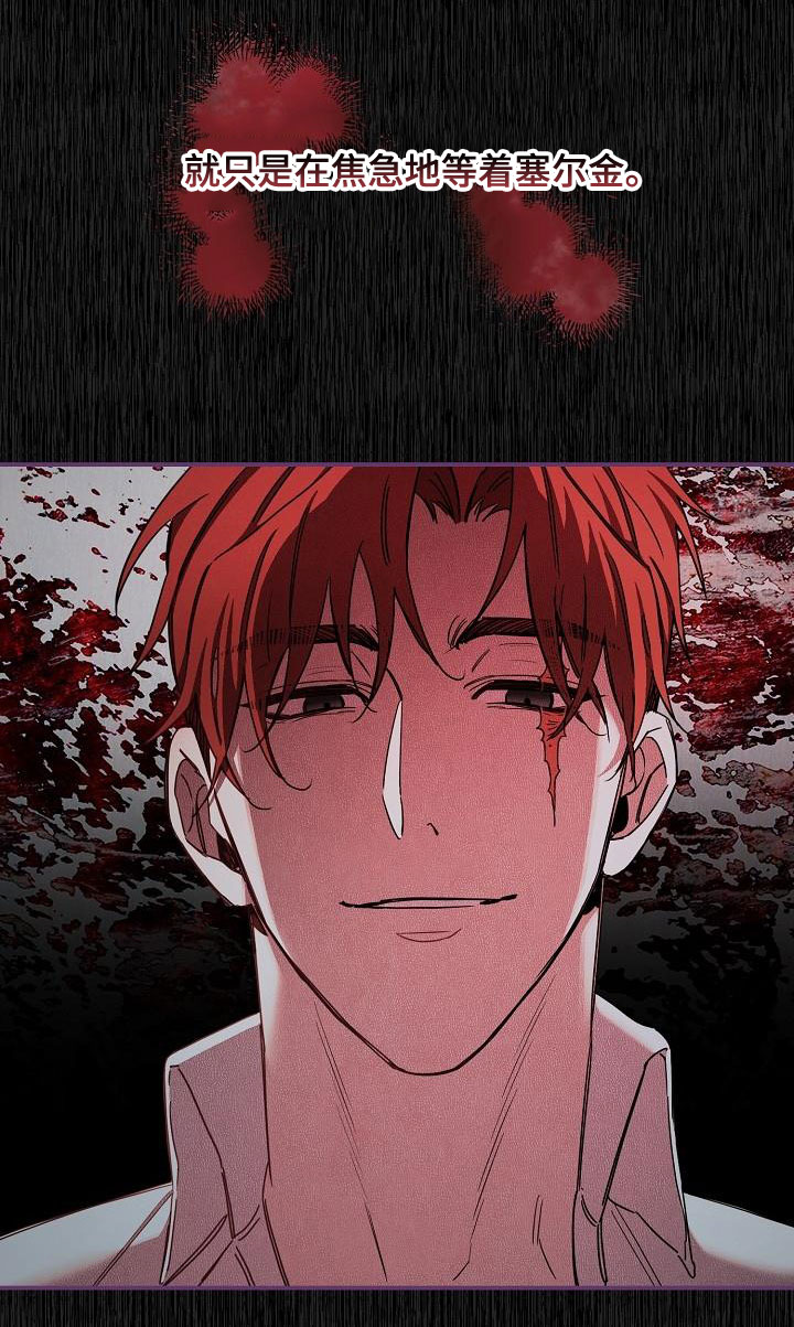 第99话24