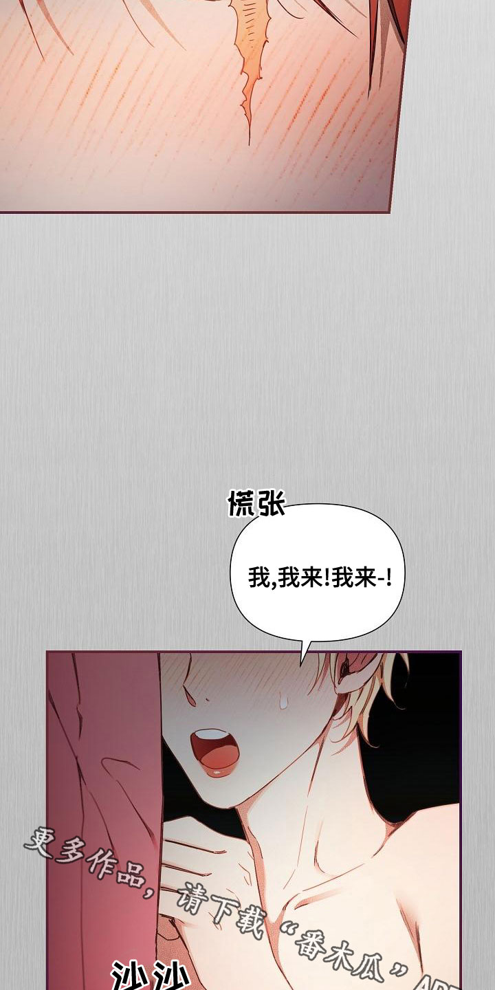 第98话24