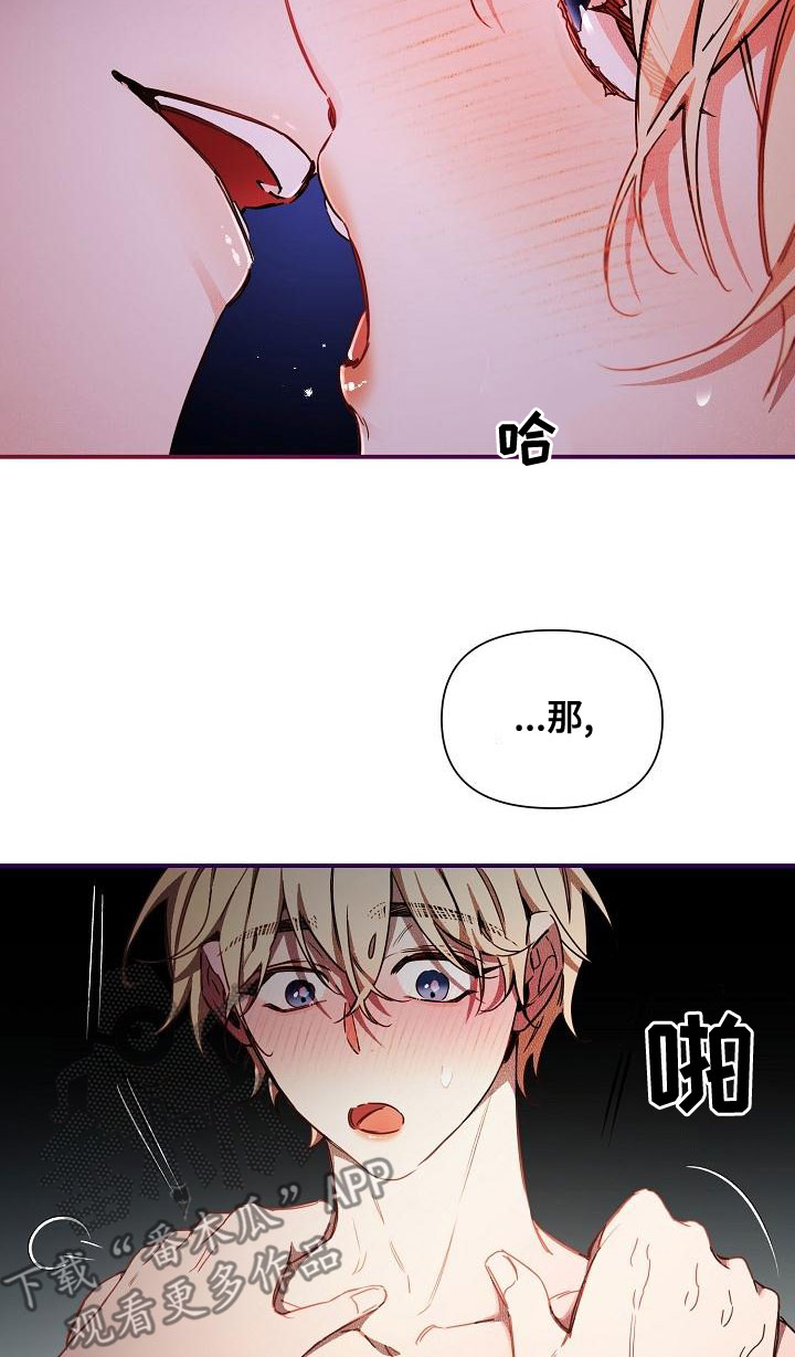 第98话20