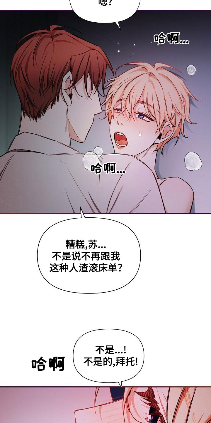 第98话19