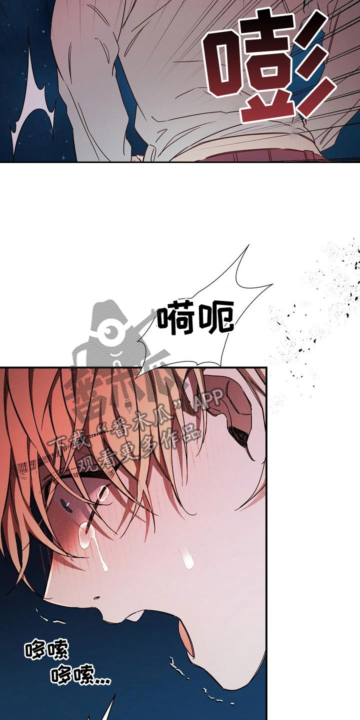 第98话9
