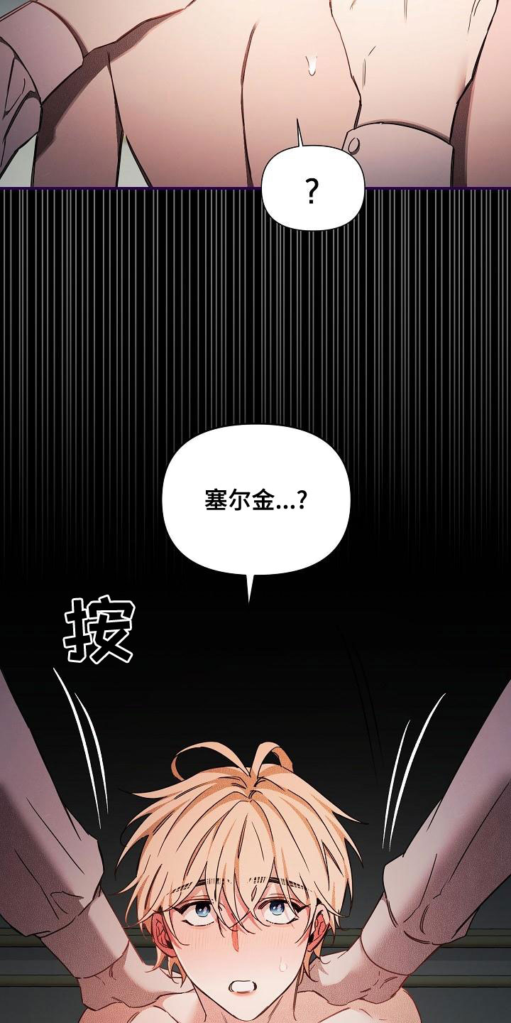 第98话21